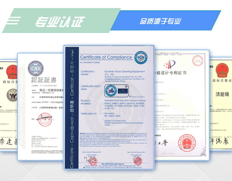 详情页-专业认证 拷贝.jpg