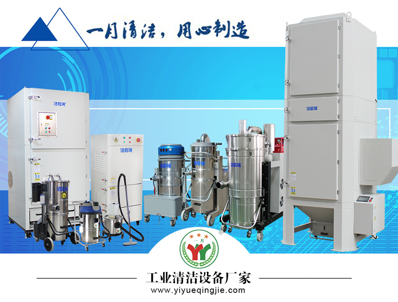 三相电工业吸尘器.jpg
