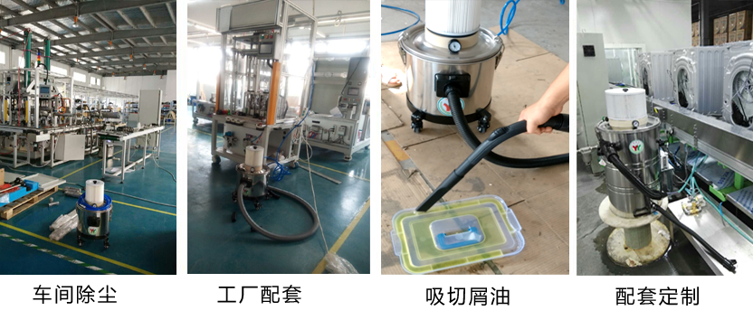 工业粉末吸尘器.png