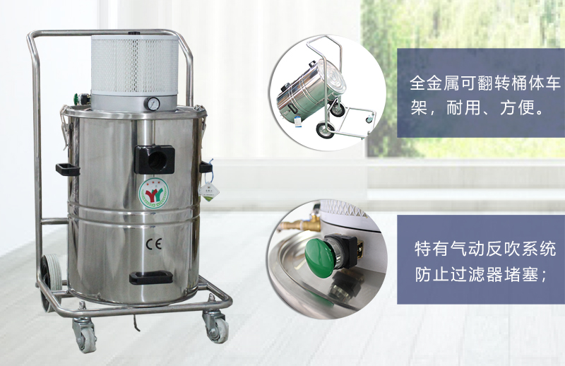 气动粉尘吸尘器.jpg