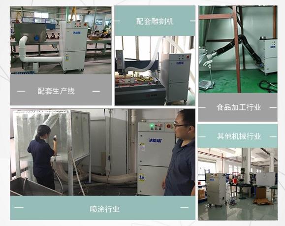 打标机除尘器.jpg