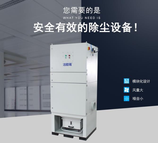 工业吸尘器,工业除尘机,激光切割除尘,工业吸尘设备厂家-彩乐园