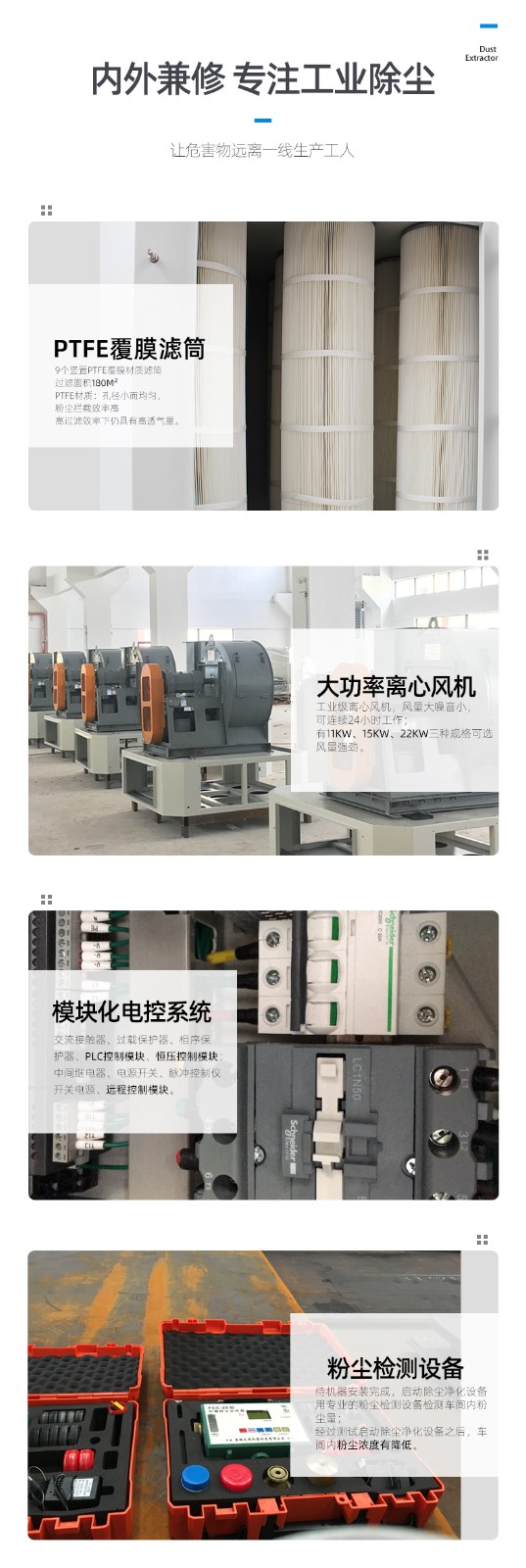 6-DJS11KW系列新详情细节.jpg