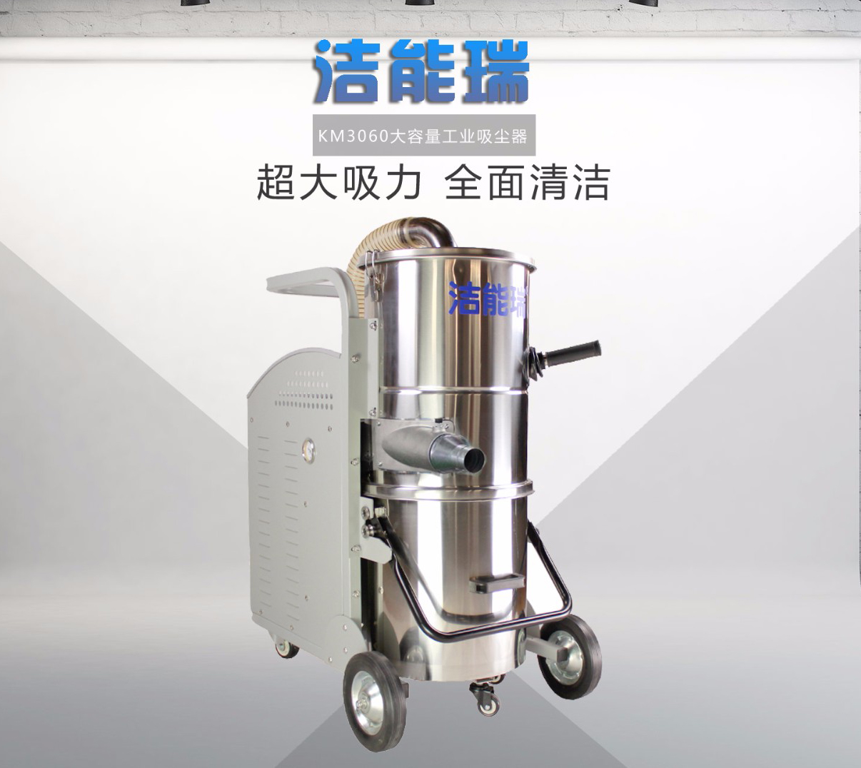工业吸尘器,工业除尘机,激光切割除尘,工业吸尘设备厂家-彩乐园