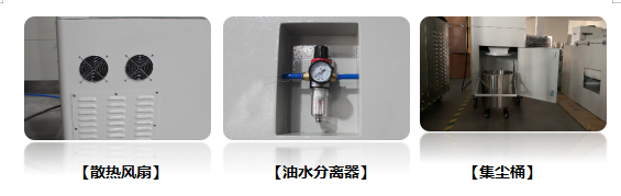 自动化设备配套-柜式吸尘器PT400