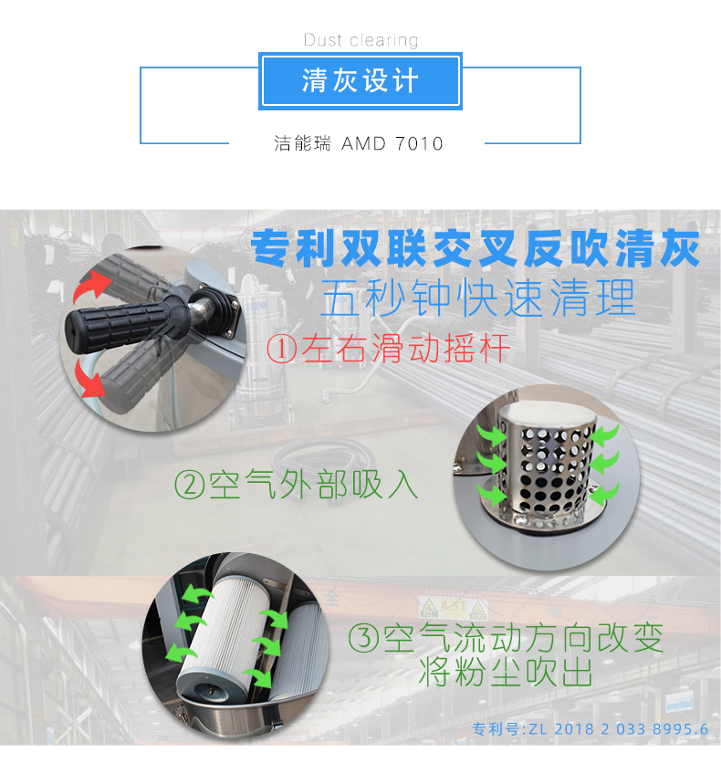 仓库用工业吸尘器3