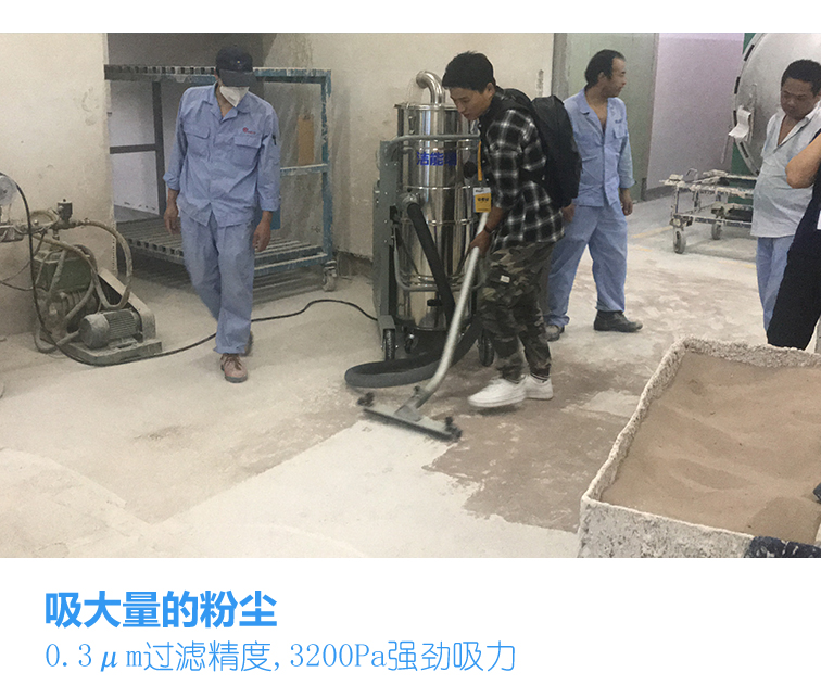仓库用工业吸尘器6
