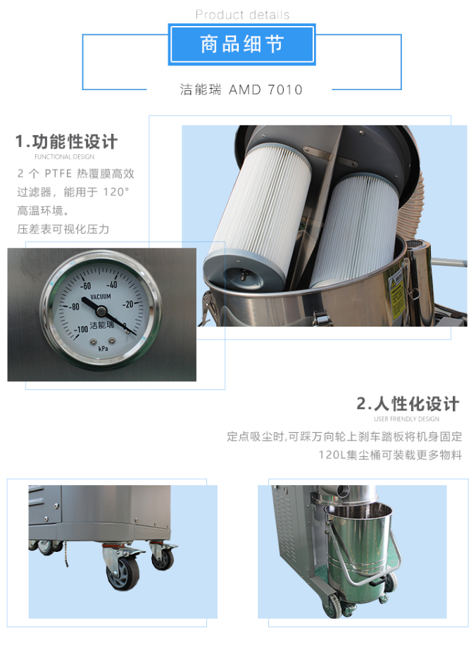 仓库用工业吸尘器8