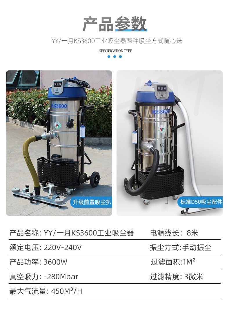 工业吸尘设备.jpg