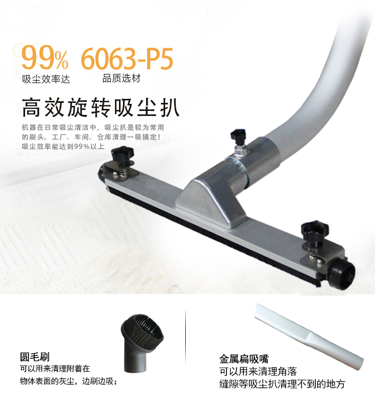 工业吸尘设备.jpg