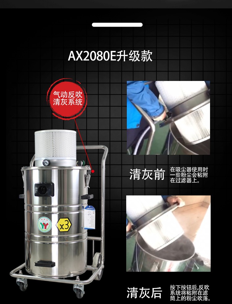 气动防爆吸尘器AX1015E