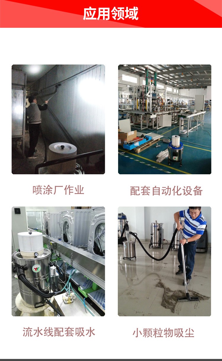 气动防爆吸尘器AX1015E