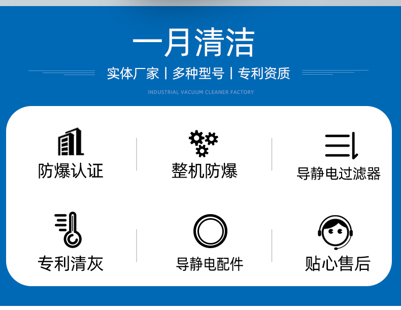 单相电防爆吸尘器2