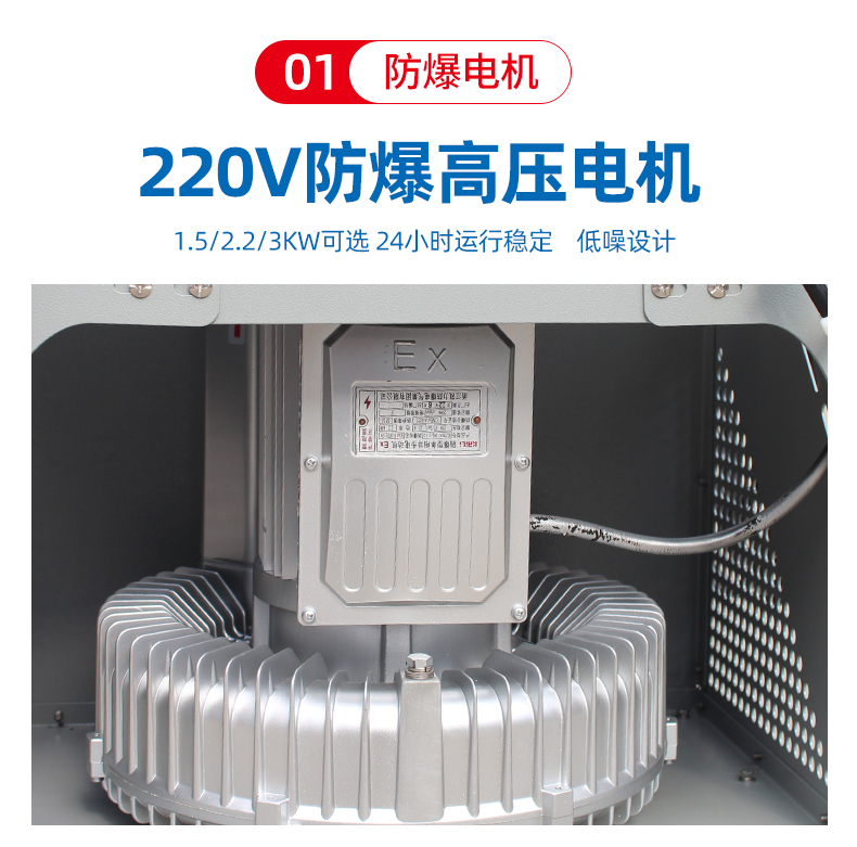 单相电防爆吸尘器5