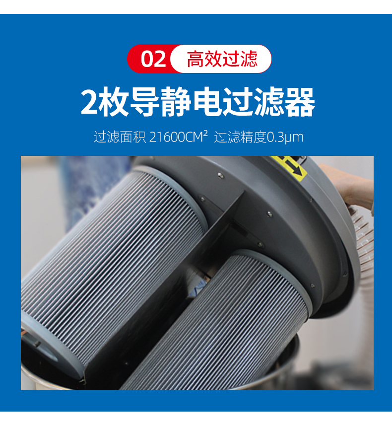 单相电防爆吸尘器6