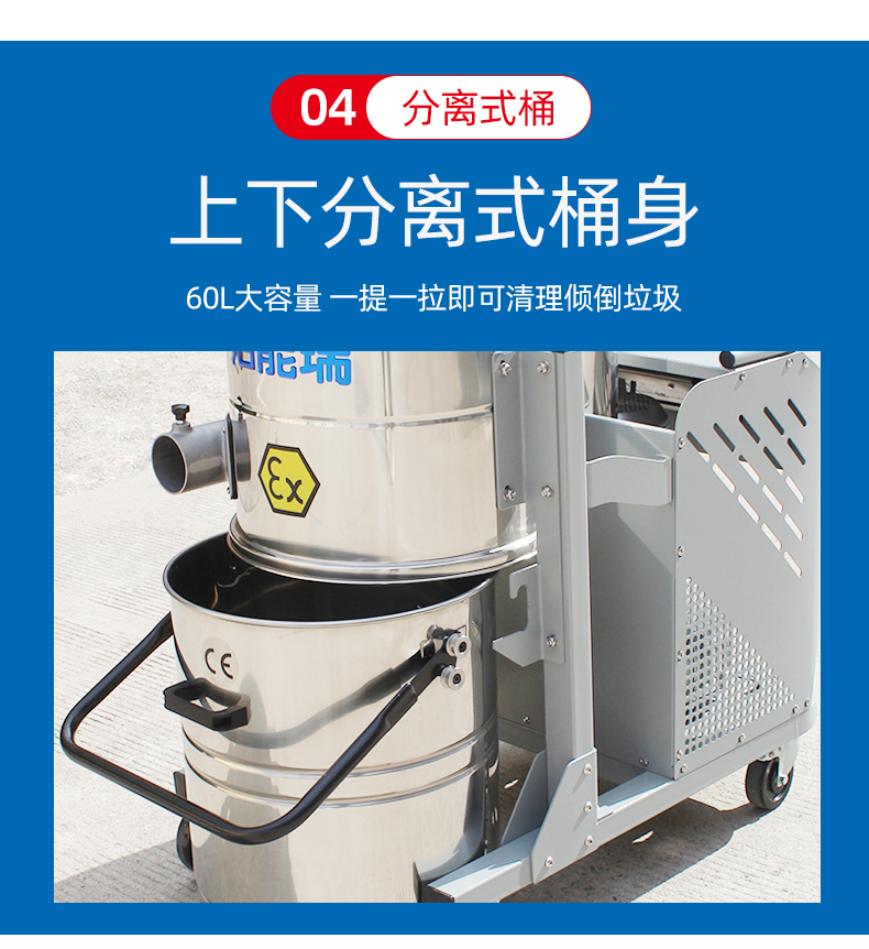 单相电防爆吸尘器8