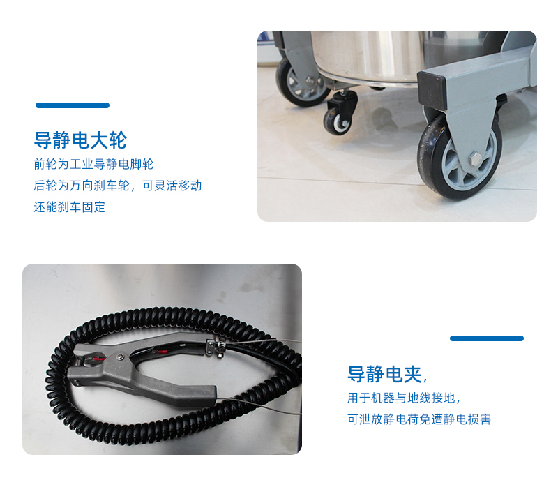 单相电防爆吸尘器10