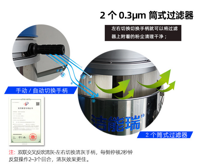 工业吸尘器反吹清灰