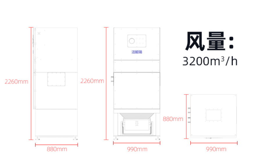 除尘器