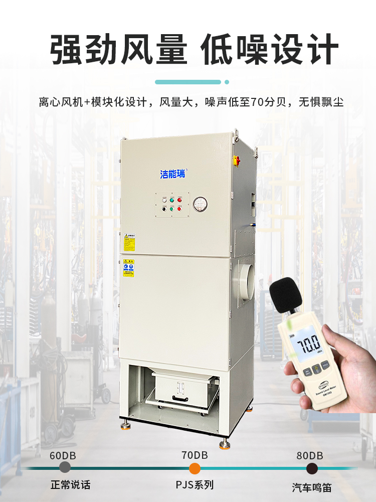 PJS详情-3.jpg