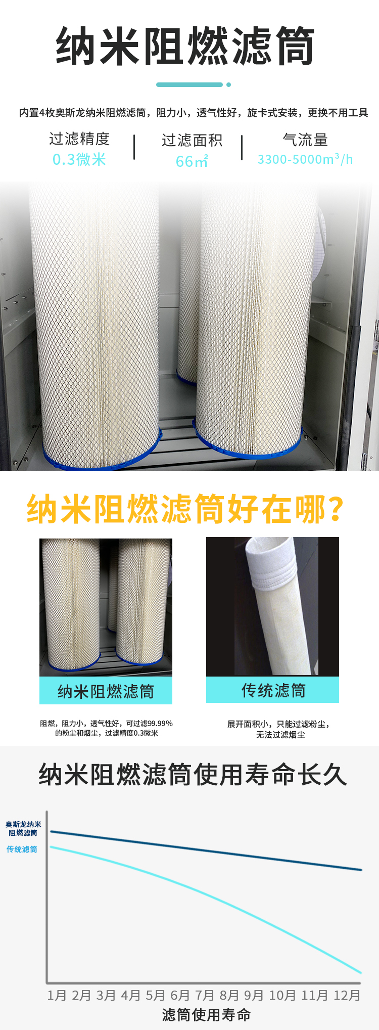 PJS详情-4.jpg