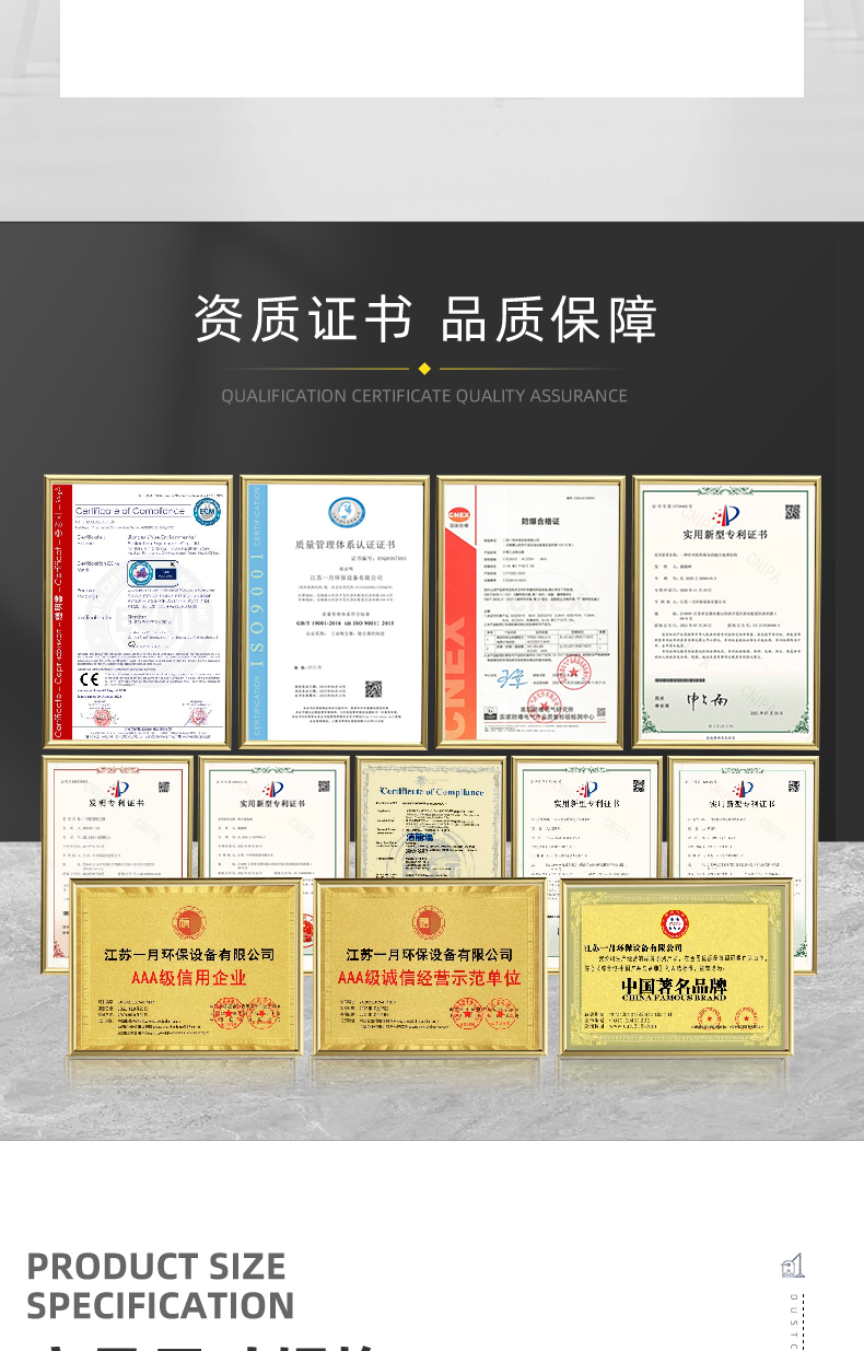 烟雾净化器详情_10.jpg
