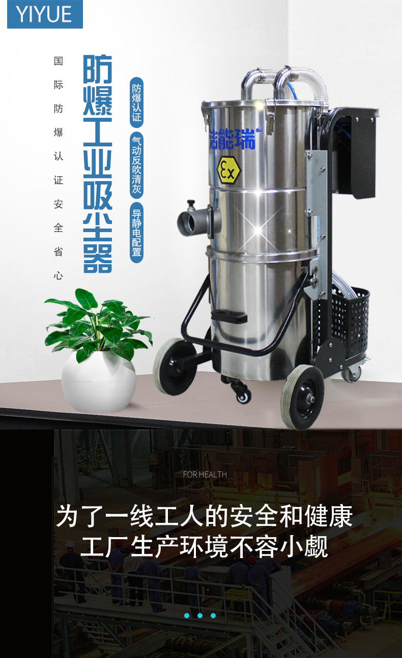 EX60-2-铝吸口-新详情海报.jpg