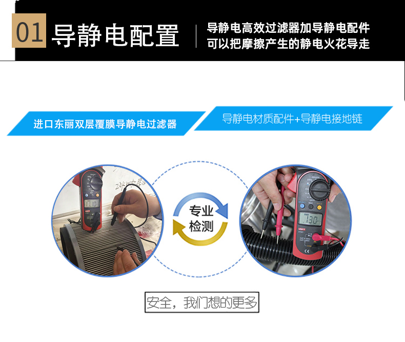 EX60-2铝吸口-新详情-特点1_02.jpg