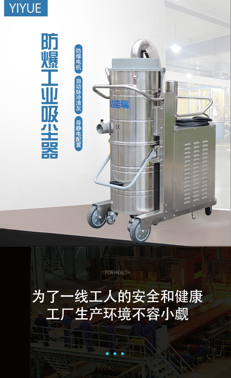 EM3010D详情页海报.jpg