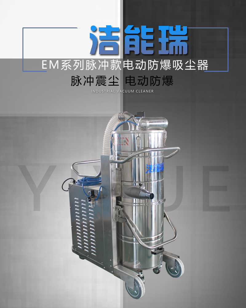 EM5510D海报 拷贝.jpg