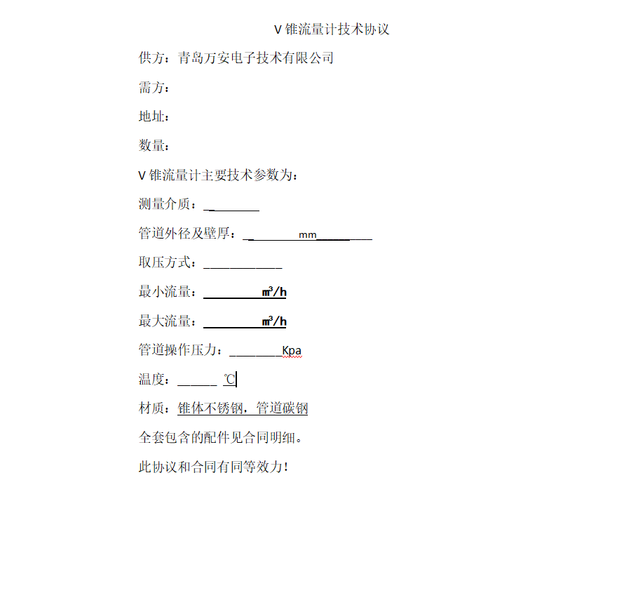 1-210Z6111I3B0.png 1-210Z6111I3B0.png